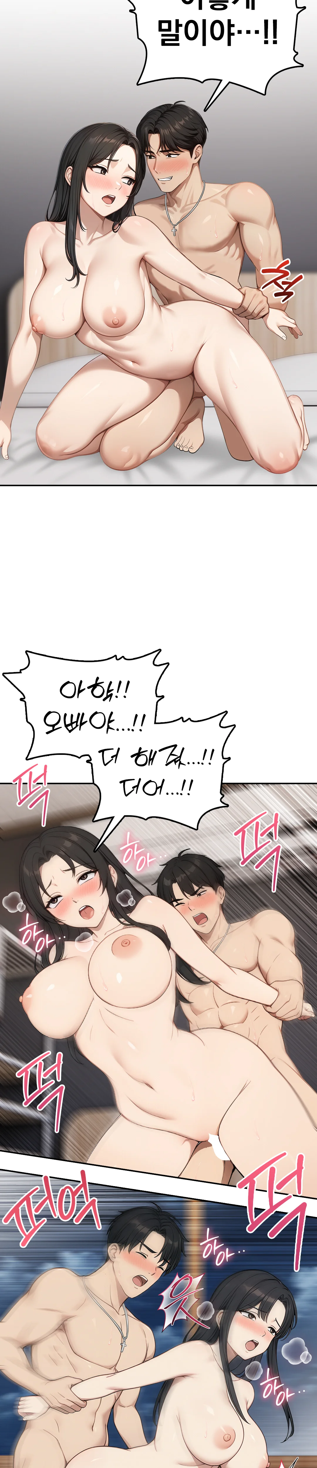 6화 3